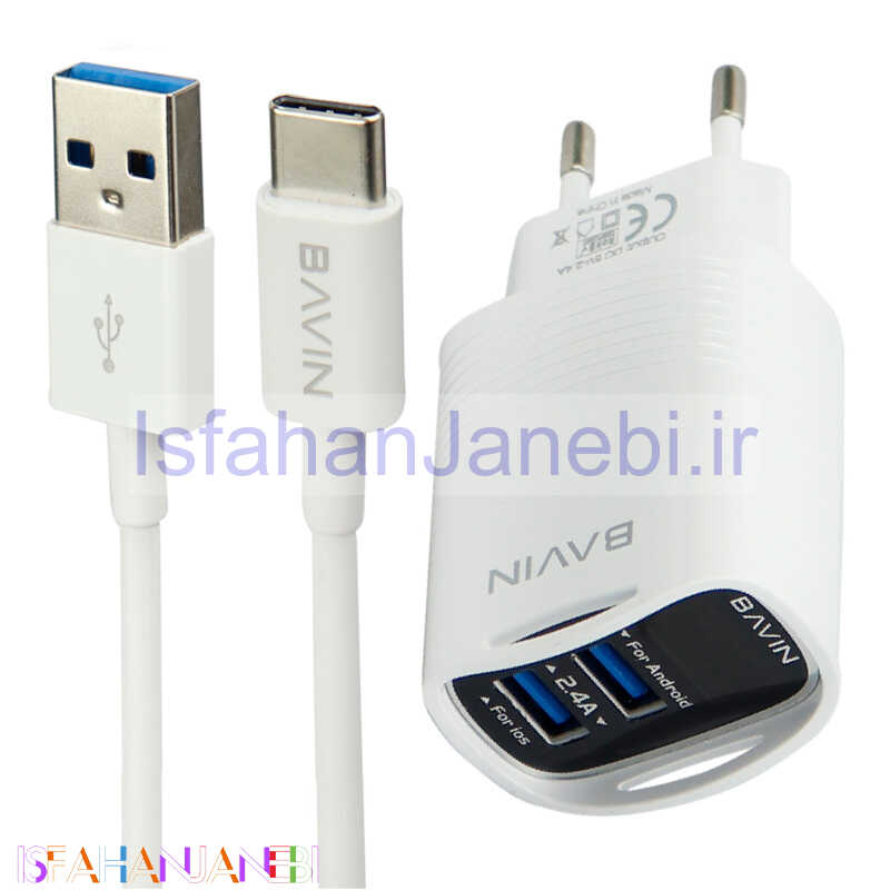 اصفهان جانبی-شارژر دیواری Bavin PC317Y 2Port 2.4A + کابل Type-C
