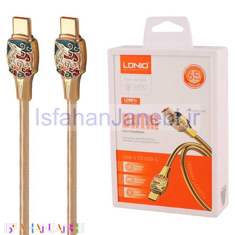 اصفهان جانبی-کابل تبدیل فست شارژ Ldnio LC881C Type-C to Type-C QC3.0 PD3.0 65W 1m