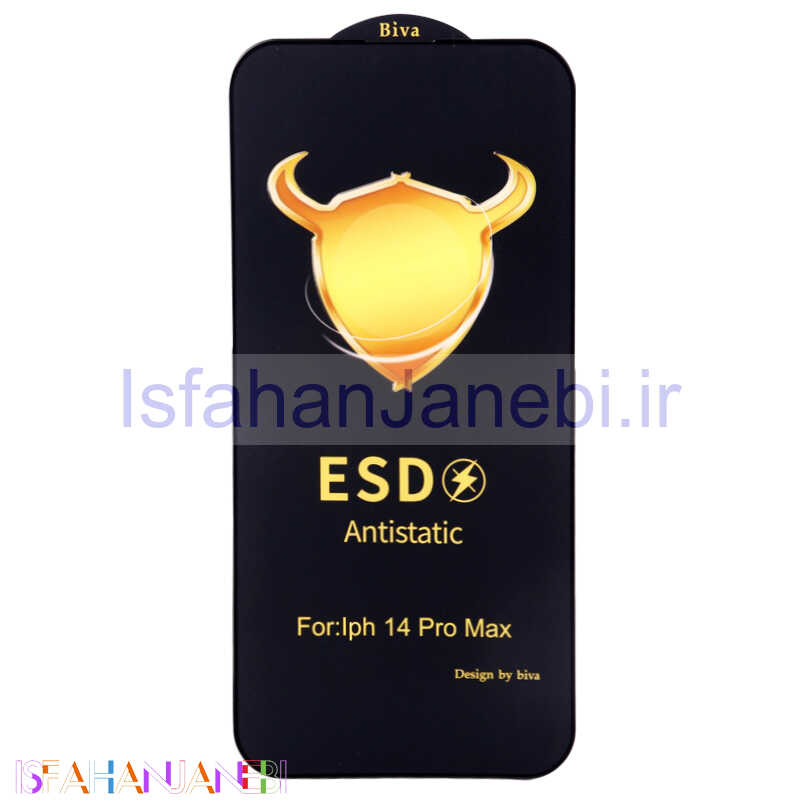اصفهان جانبی-گلس ESD Anti Static بیوا iPhone 14 Pro Max