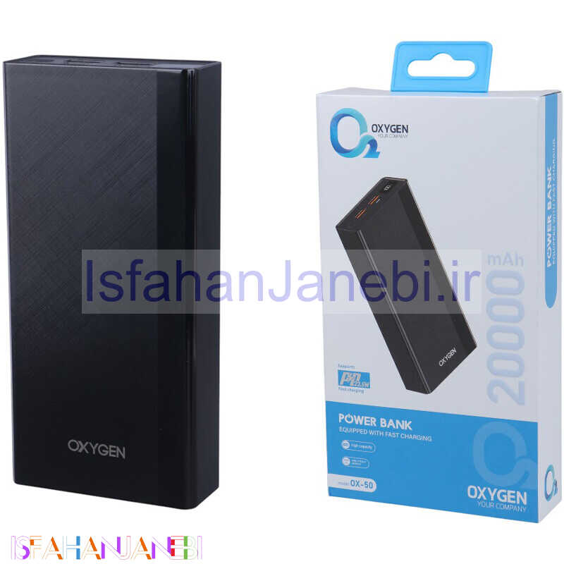 اصفهان جانبی-پاور بانک فست شارژ اکسیژن OX-50 PD 22.5W ظرفیت 20000 میلی آمپر ساعت