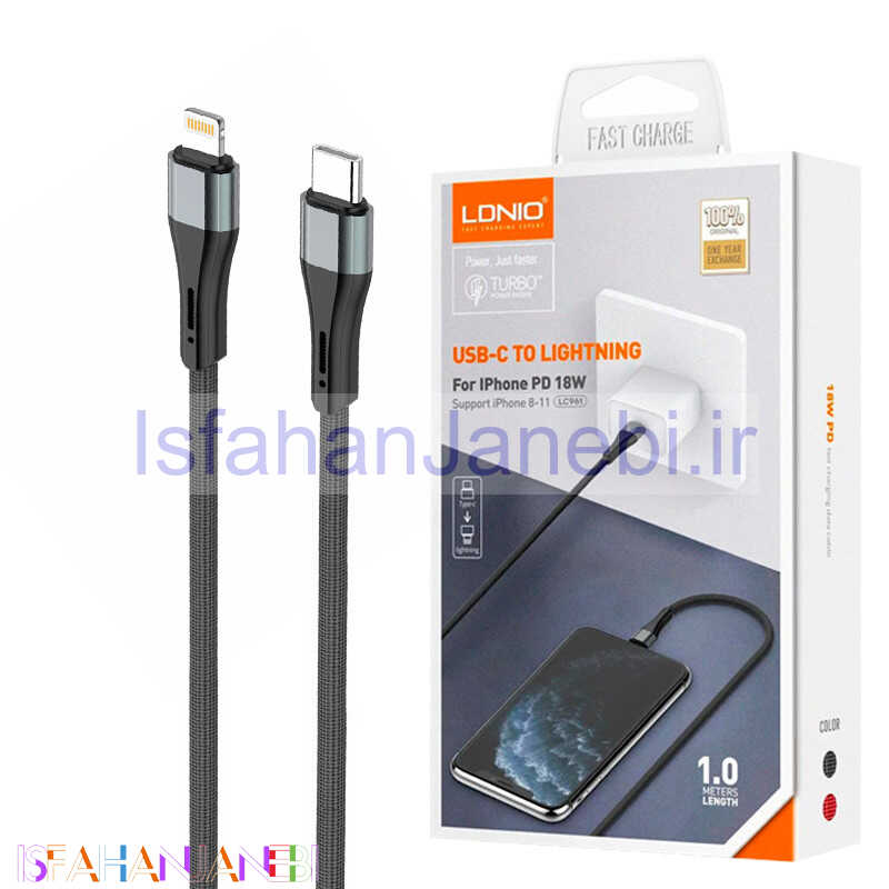 اصفهان جانبی-کابل کنفی فست شارژ LDNIO LC961 Type-C to Lightning 18W 1m