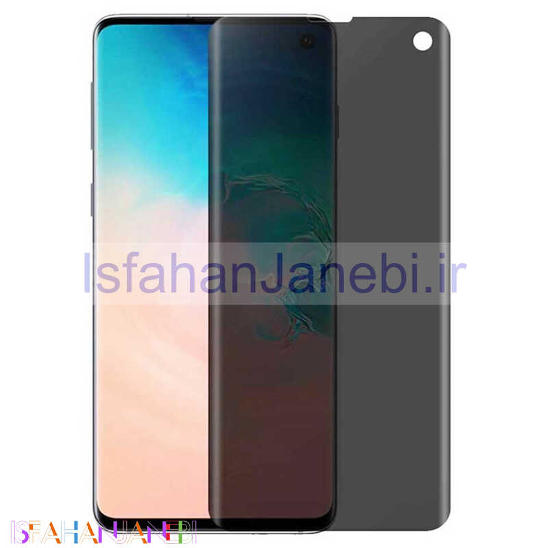 اصفهان جانبی-گلس Privacy سامسونگ S10