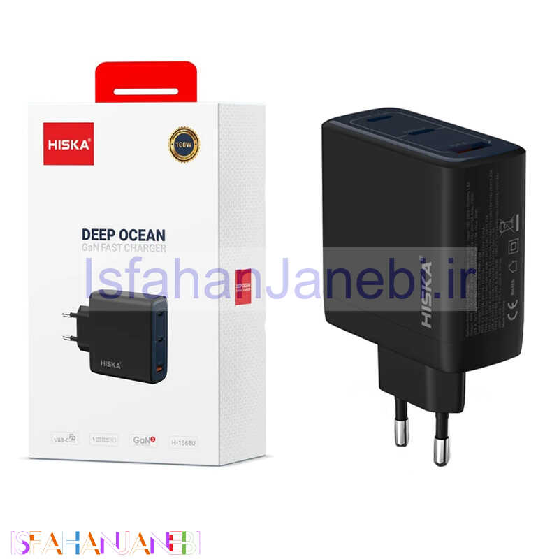اصفهان جانبی-شارژر دیواری 65 وات هیسکا H-156EU GaN QC3.0 PD 3.25A