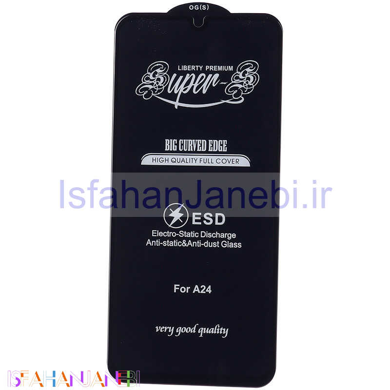 اصفهان جانبی-گلس SUPER S سامسونگ Samsung Galaxy A15