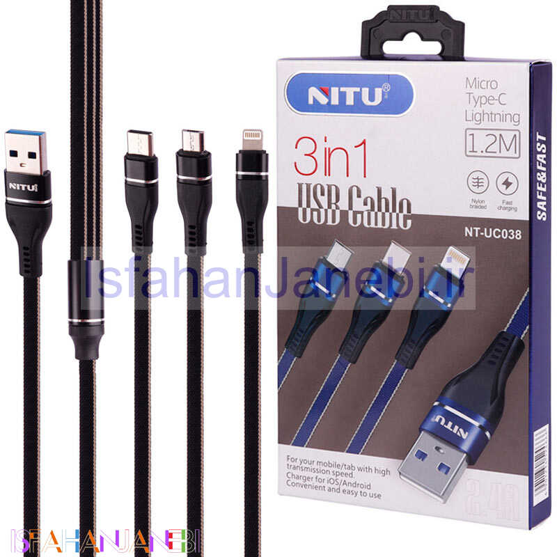 اصفهان جانبی-کابل 3 سر فست شارژ Nitu NT-UC038 3.1A 1.2m