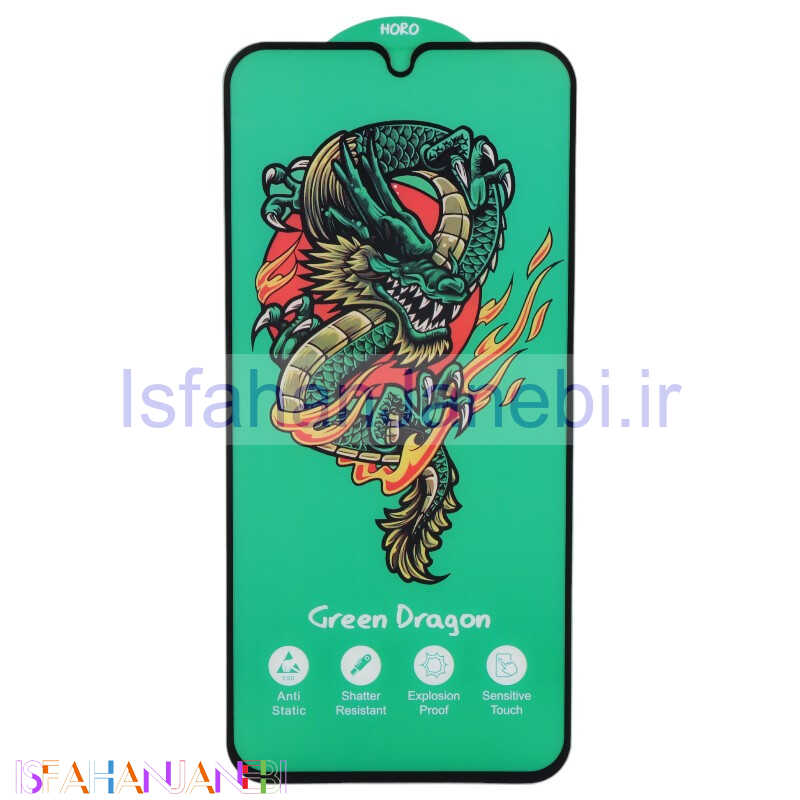 اصفهان جانبی-گلس Green Dragon هورو سامسونگ Galaxy A34
