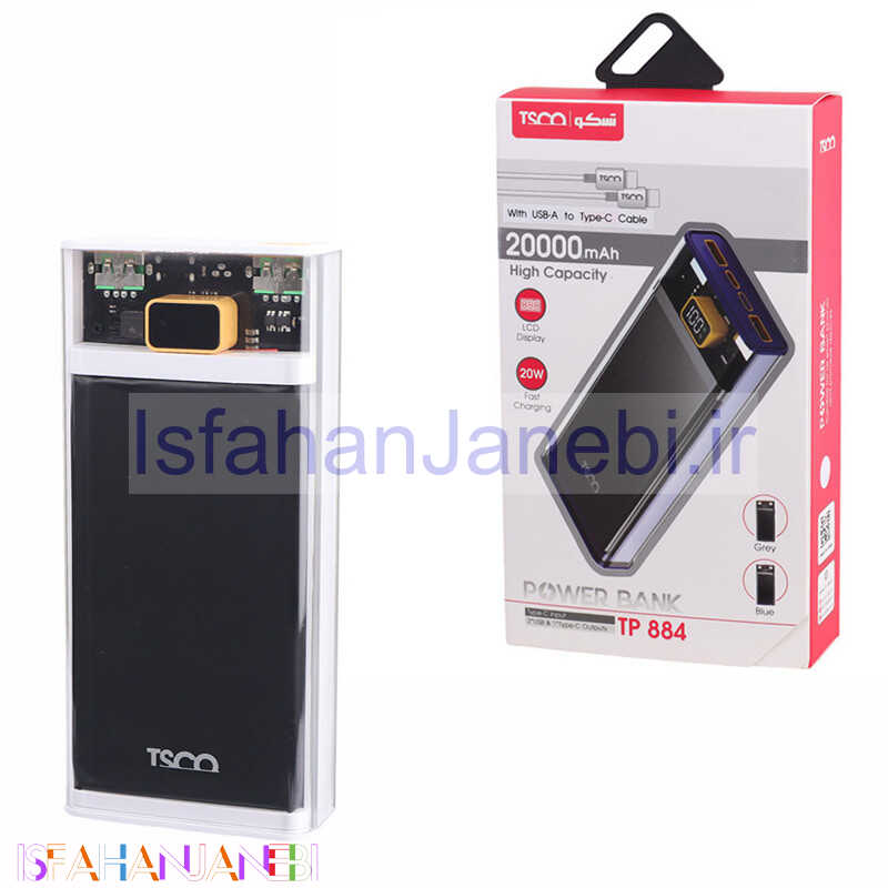 اصفهان جانبی-پاور بانک فست شارژ تسکو TP 884 QC3.0 PD3.0 20W ظرفیت 20000 میلی آمپر ساعت