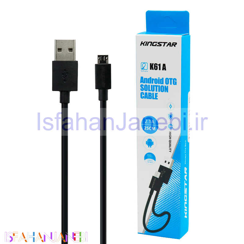 اصفهان جانبی-کابل کوتاه میکرو یو اس بی KingStar K61A 2.1A 25cm