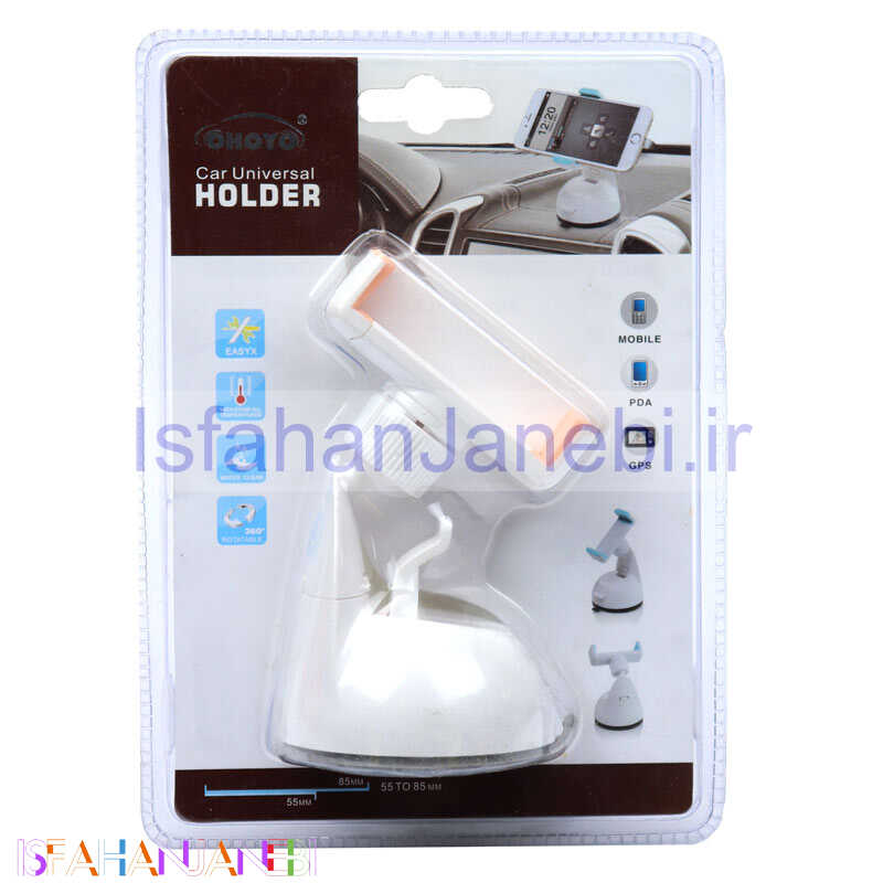 اصفهان جانبی-هولدر گیره ای OHOYO 2298-AW
