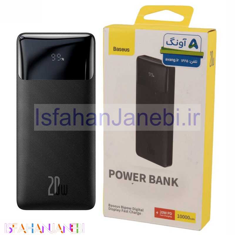 اصفهان جانبی-پاور بانک فست شارژ 10000 باسئوس Baseus Bipow PPBD05030 PD 20W