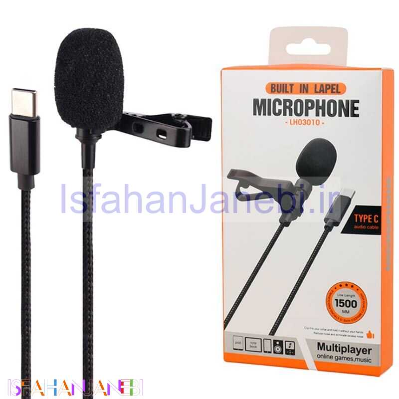 اصفهان جانبی-میکروفون یقه ای LH03010