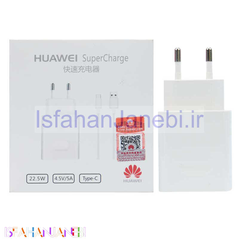 اصفهان جانبی-شارژر دیواری فست شارژ Huawei Super Charge PD 22.5W + کابل Type-C
