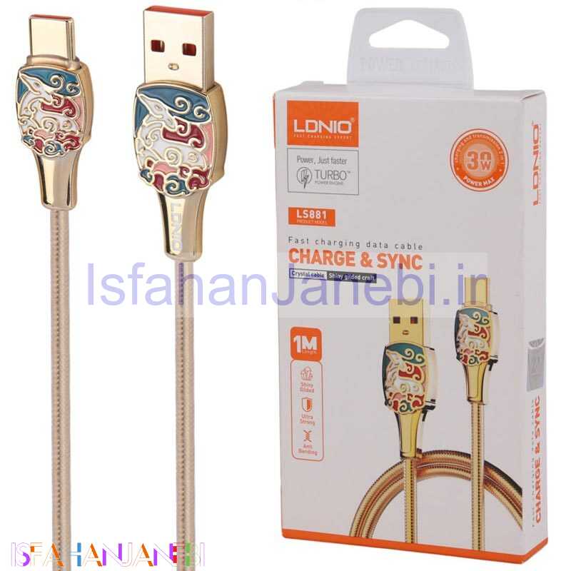 اصفهان جانبی-کابل تایپ سی فست شارژ LDNIO LS881 30W 1m