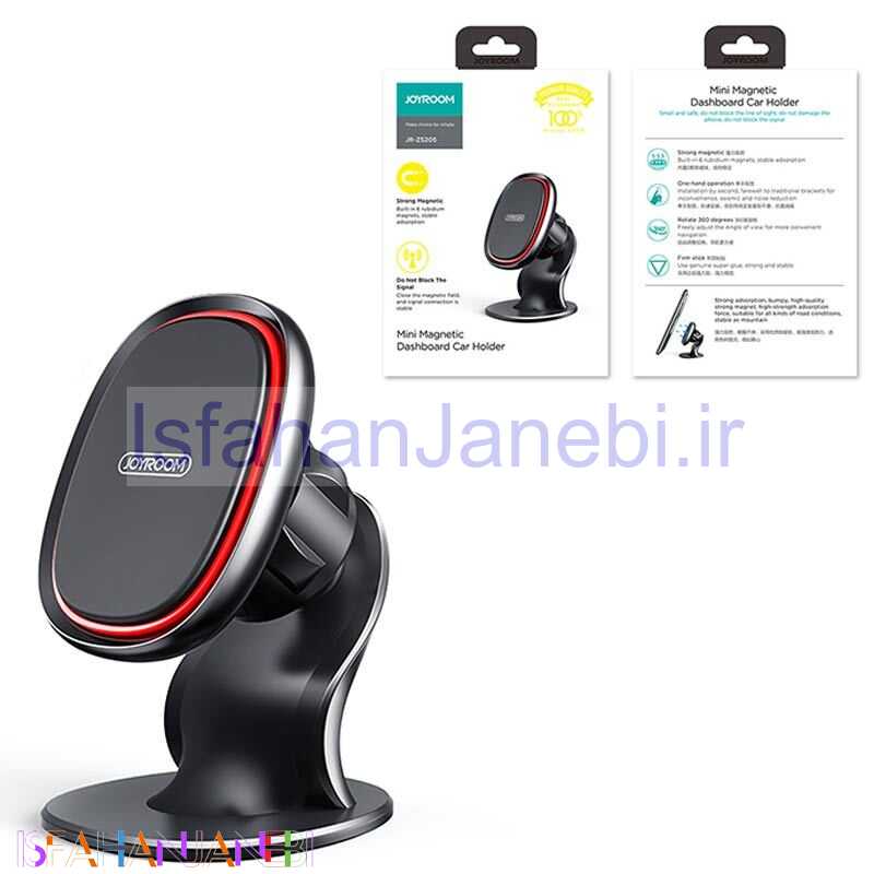 اصفهان جانبی-هولدر مگنتی Joyroom JR-ZS205