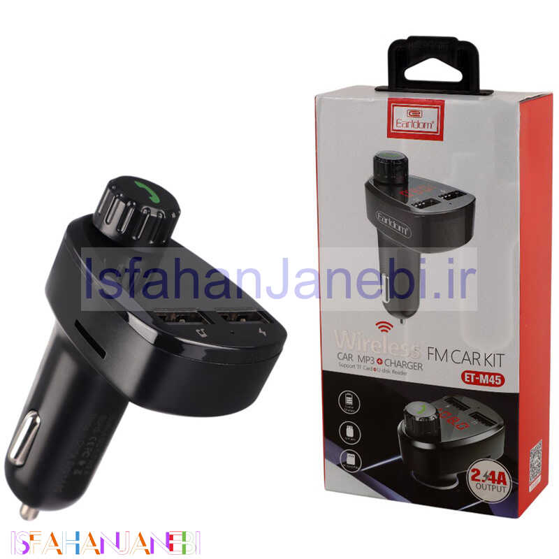 اصفهان جانبی-شارژر فندکی + FM Player بلوتوثی Earldom ET-M45