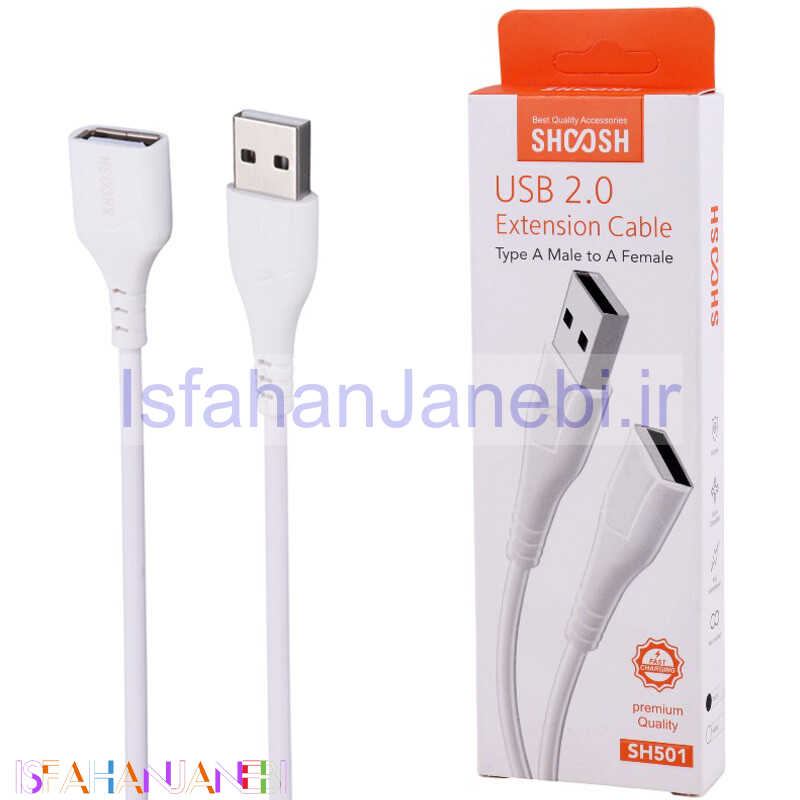اصفهان جانبی-کابل افزایش طول Shoosh SH501 USB 1.5m