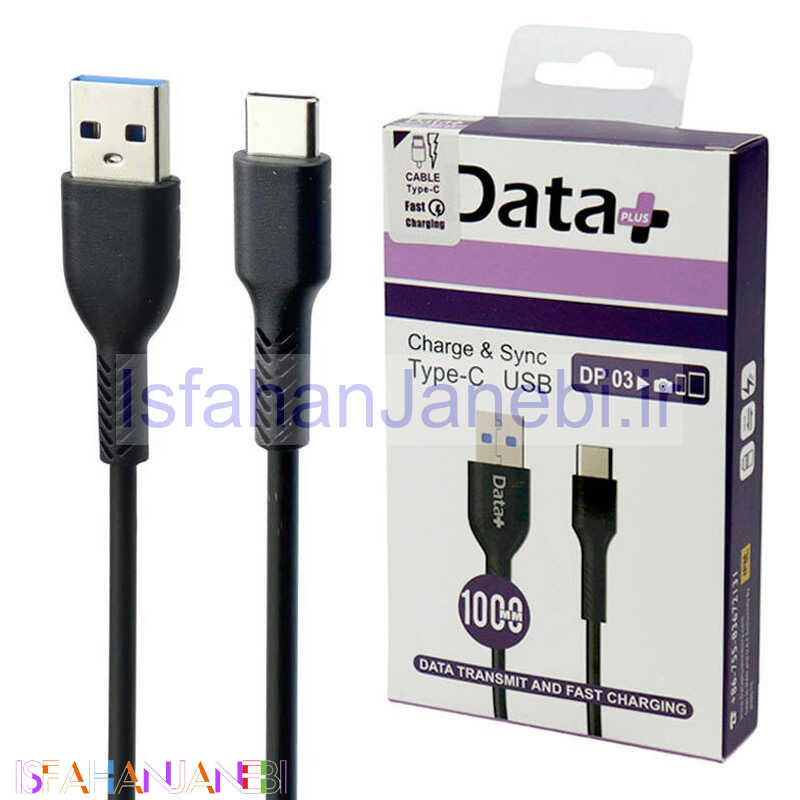 اصفهان جانبی-کابل تایپ سی فست شارژ Data+ DP 03 2.4A 1m