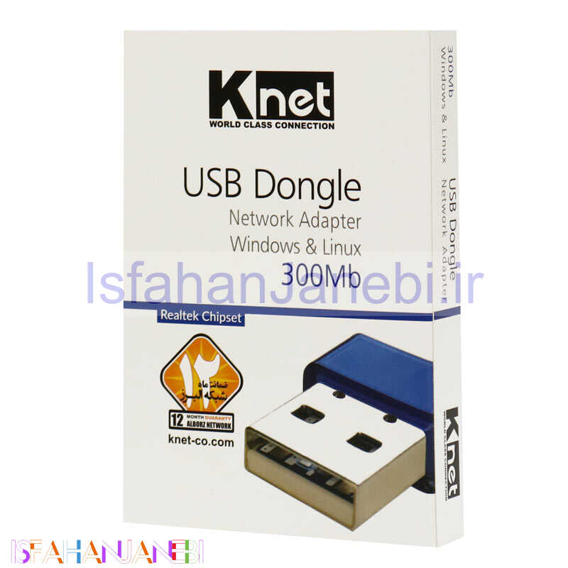 اصفهان جانبی-کارت شبکه بی سیم K-Net