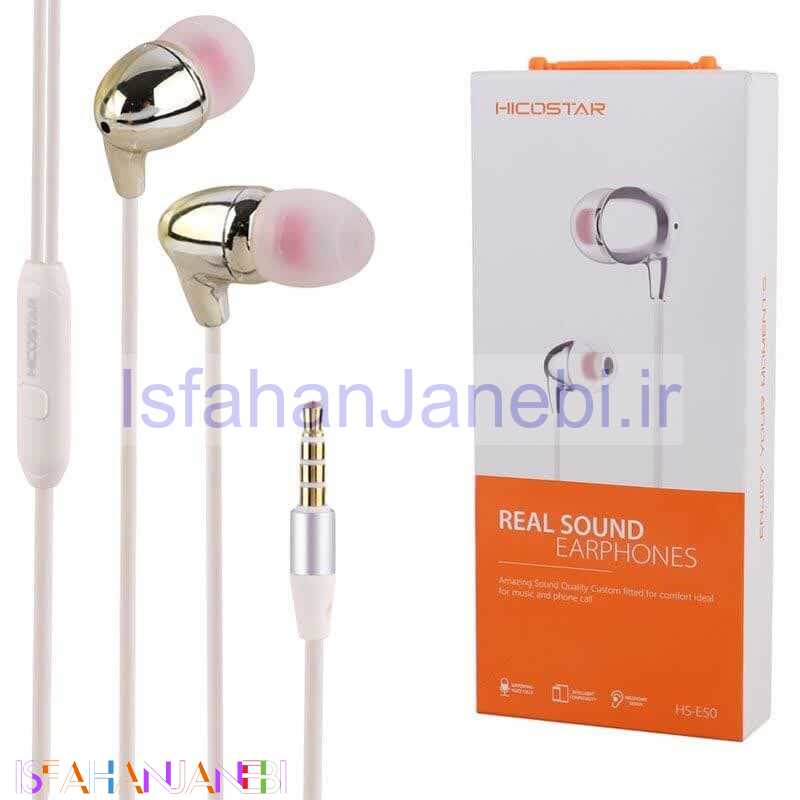 اصفهان جانبی-هندزفری سیمی هایکو استار HS-E50
