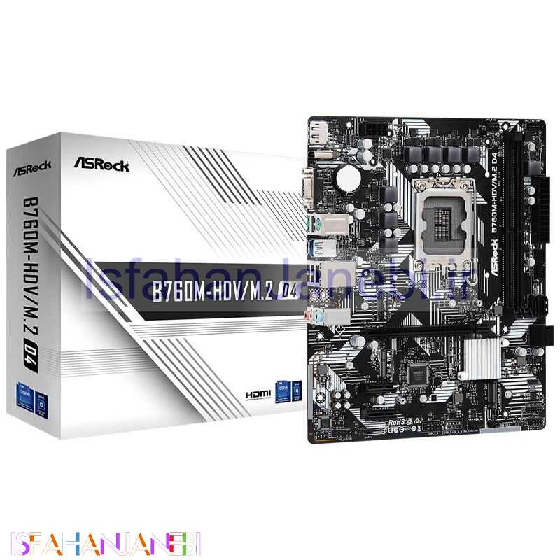 اصفهان جانبی-مادربرد ازراک B760M-HDV/M.2 DDR4