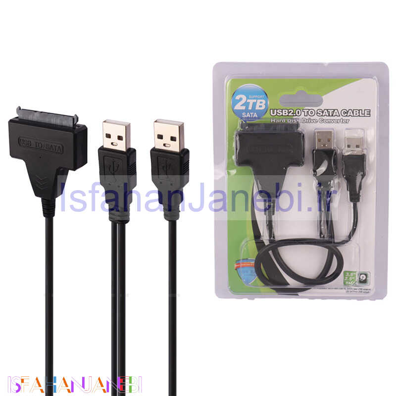 اصفهان جانبی-تبدیل سیم وصل USB2.0 To SATA