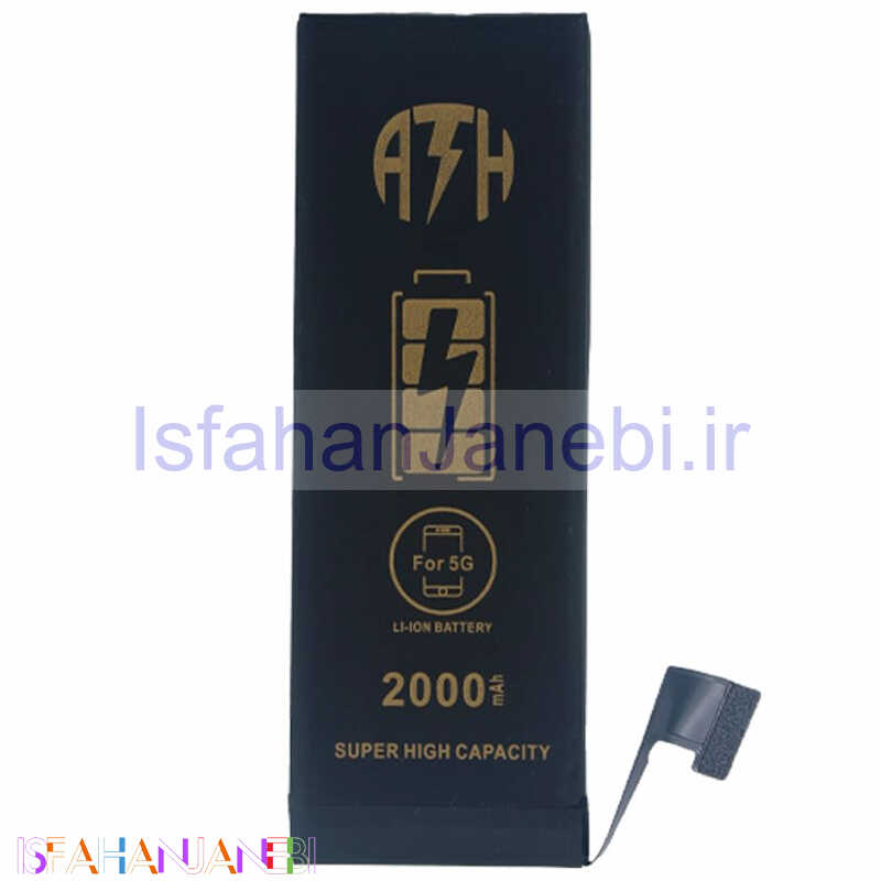 اصفهان جانبی-باتری موبایل تقویت شده ای تی اچ ATH iPhone 5G