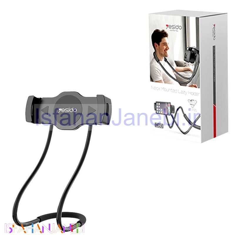 اصفهان جانبی-هولدر گردنی Yesido C80