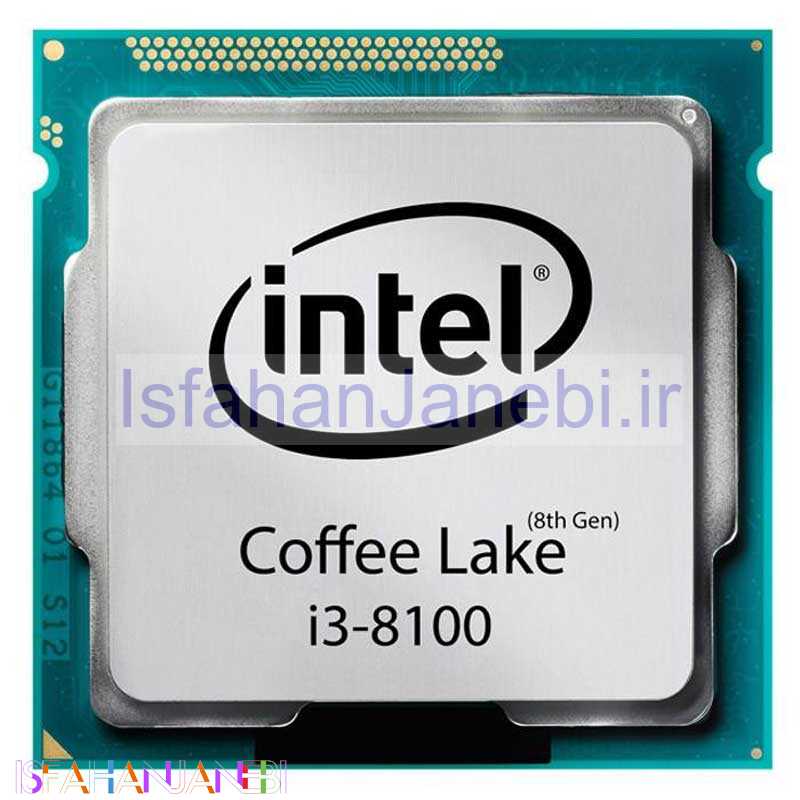 اصفهان جانبی-پردازنده اینتل Core i3-8100 Coffee Lake