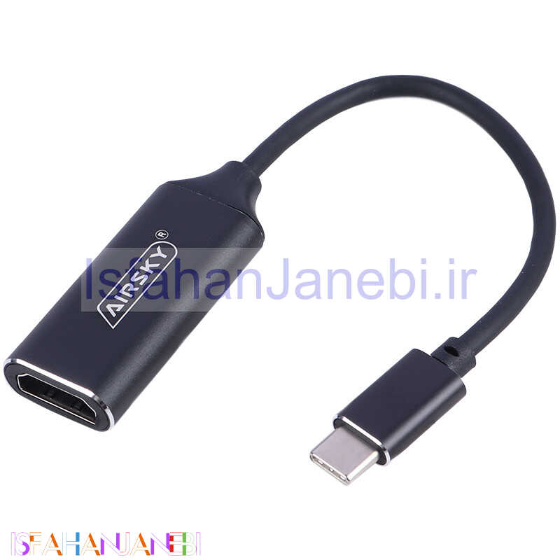 اصفهان جانبی-تبدیل Airsky Type-C To HDMI