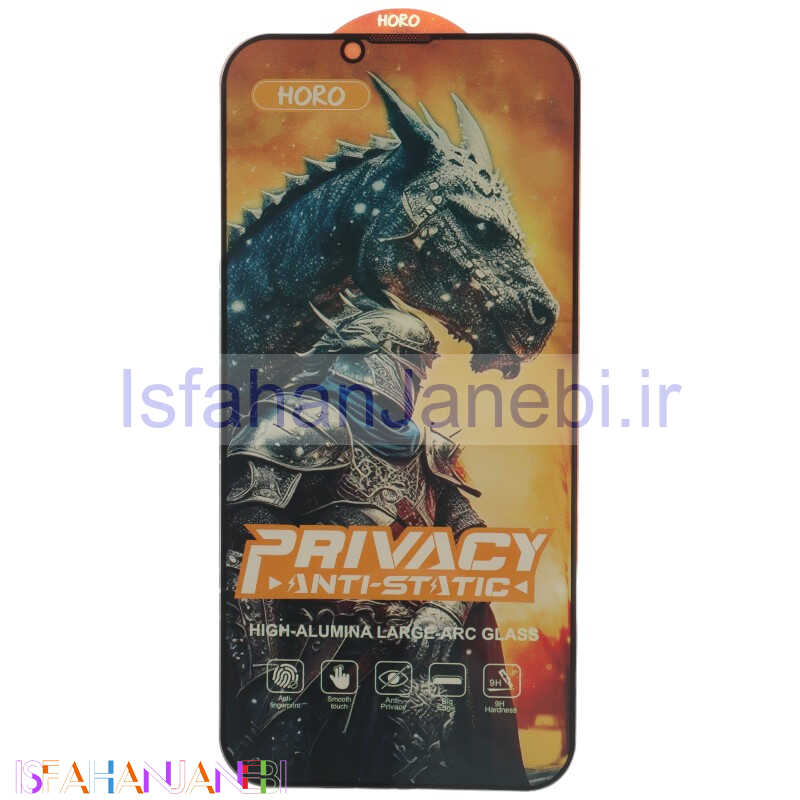 اصفهان جانبی-گلس Horo Privacy Anti Static آیفون iPhone 13 Pro Max