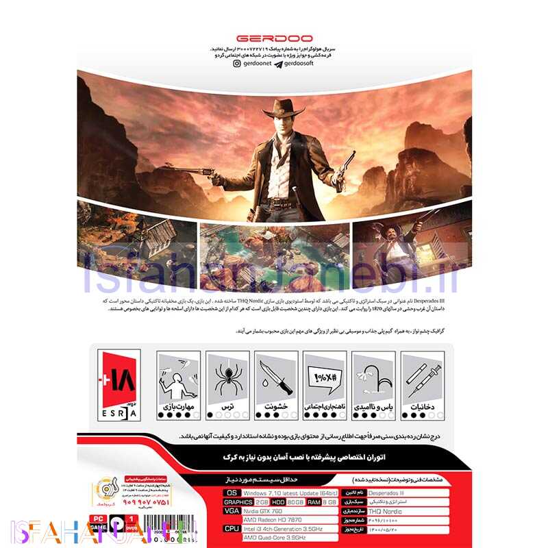 اصفهان جانبی-Desperados III PC 1DVD9 گردو