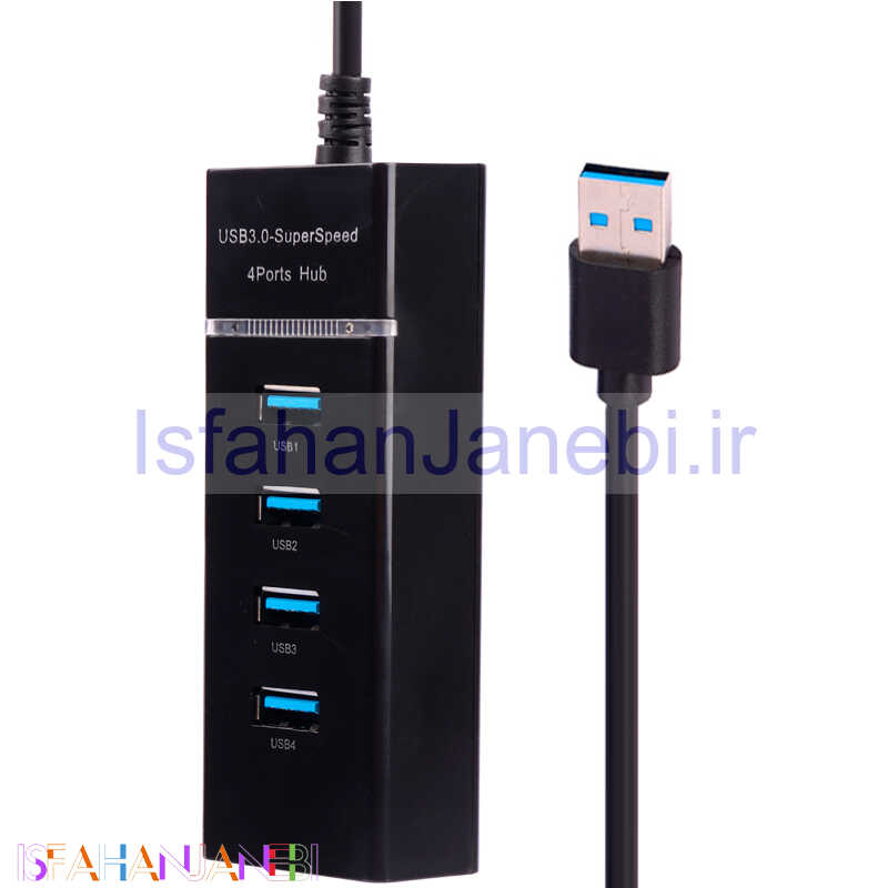 اصفهان جانبی-هاب 4 پورت USB3.0
