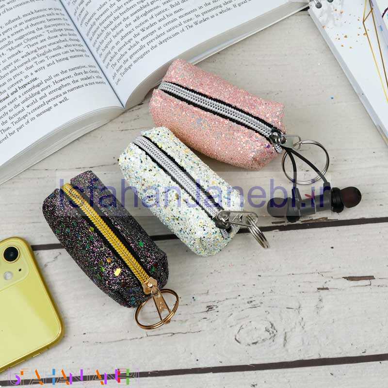 اصفهان جانبی-کیف هندزفری کوچک شنی