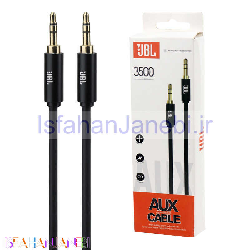 اصفهان جانبی-کابل JBL AUX 3.5m