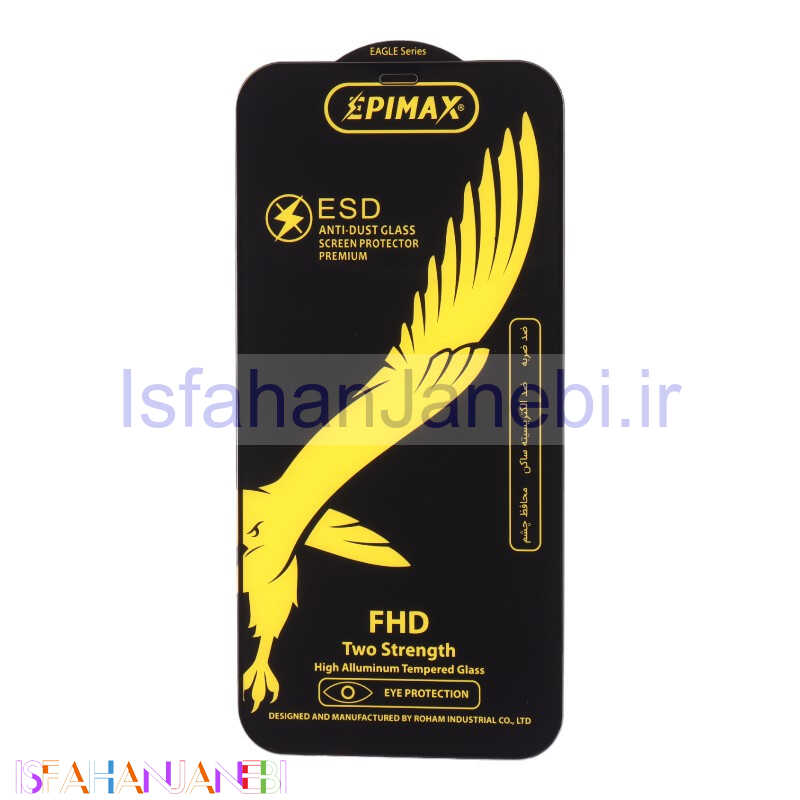 اصفهان جانبی-گلس Epimax Anti Dust آیفون iPhone 12 Pro Max