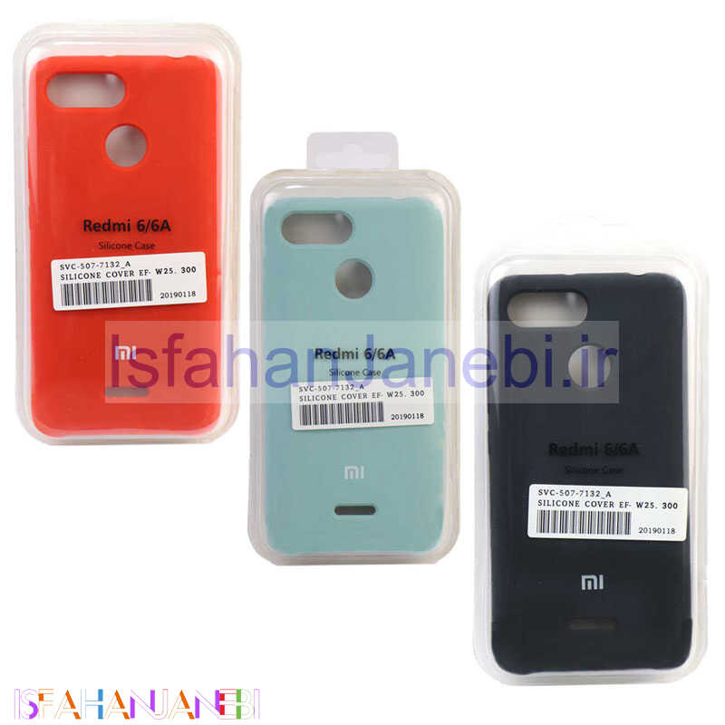 اصفهان جانبی-قاب سیلیکونی Xiaomi Redmi 6A