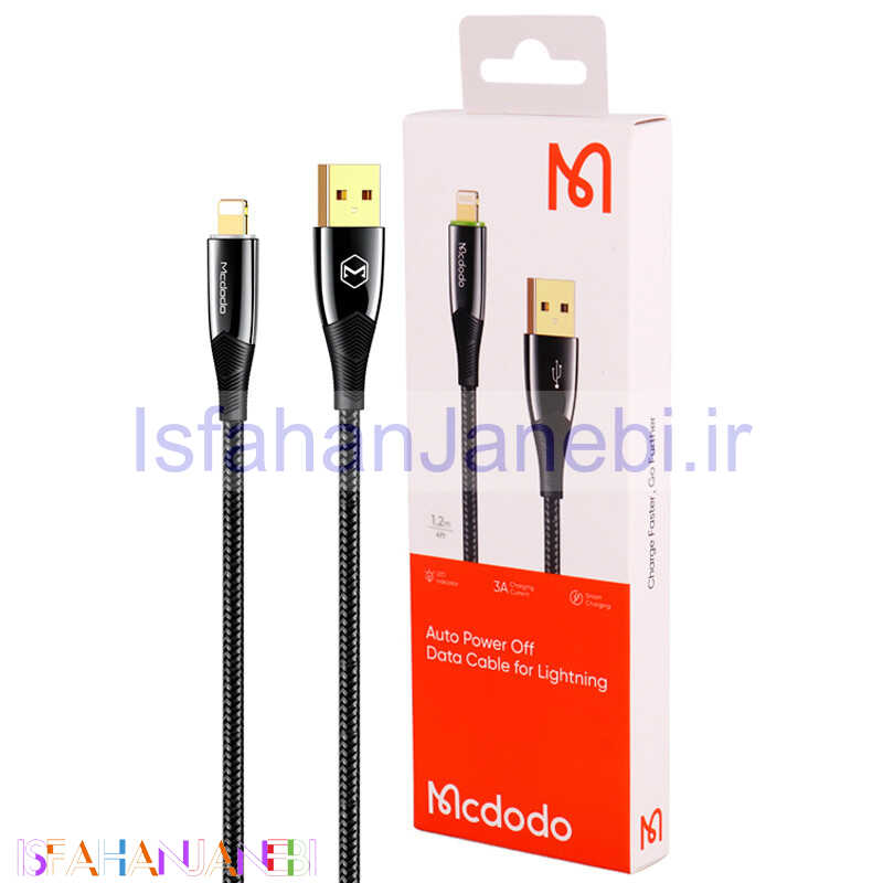 اصفهان جانبی-کابل آیفونی فست شارژ Mcdodo CA-806 3A 1.2m