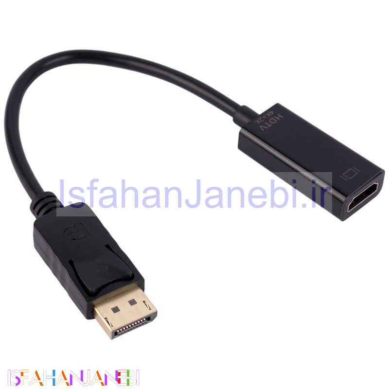 اصفهان جانبی-تبدیل Display به HDMI