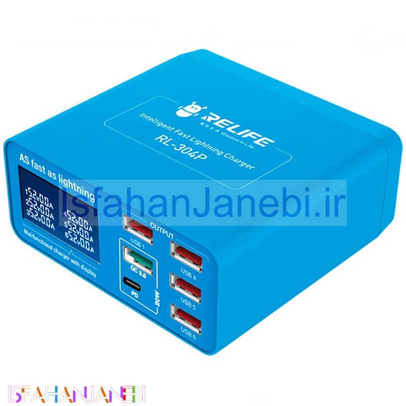 اصفهان جانبی-شارژر و تستر Relife RL-304P 6Port QC3.0 PD3.0 40W Type-C/USB