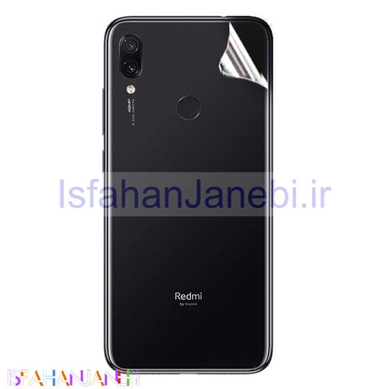 اصفهان جانبی-برچسب نانو محافظ پشت گوشی Xiaomi Redmi Note 7