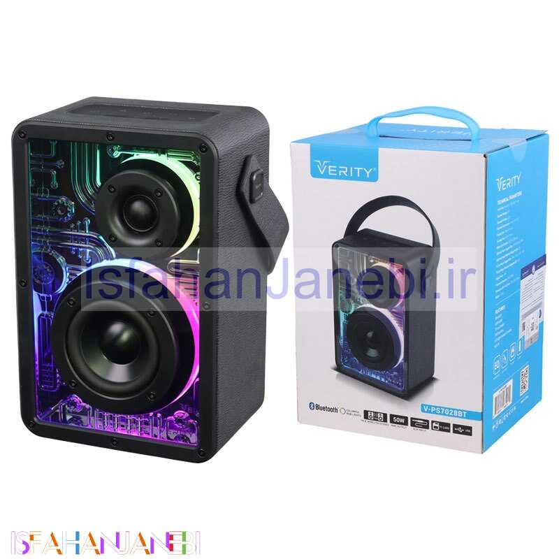 اصفهان جانبی-اسپیکر بلوتوثی وریتی V-PS7028BT
