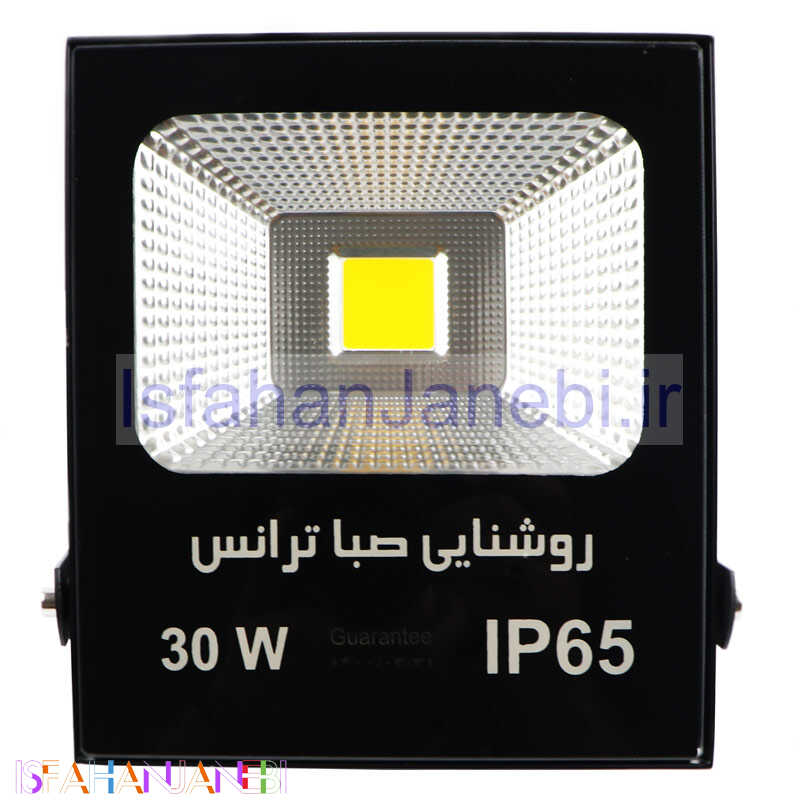 اصفهان جانبی-پروژکتور صبا ترانس SABA TERANS LED COB IP65 30W