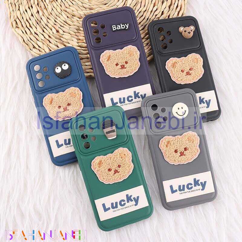 اصفهان جانبی-قاب ژله ای Lucky سامسونگ Galaxy A52 / A52s عروسکی محافظ لنزدار