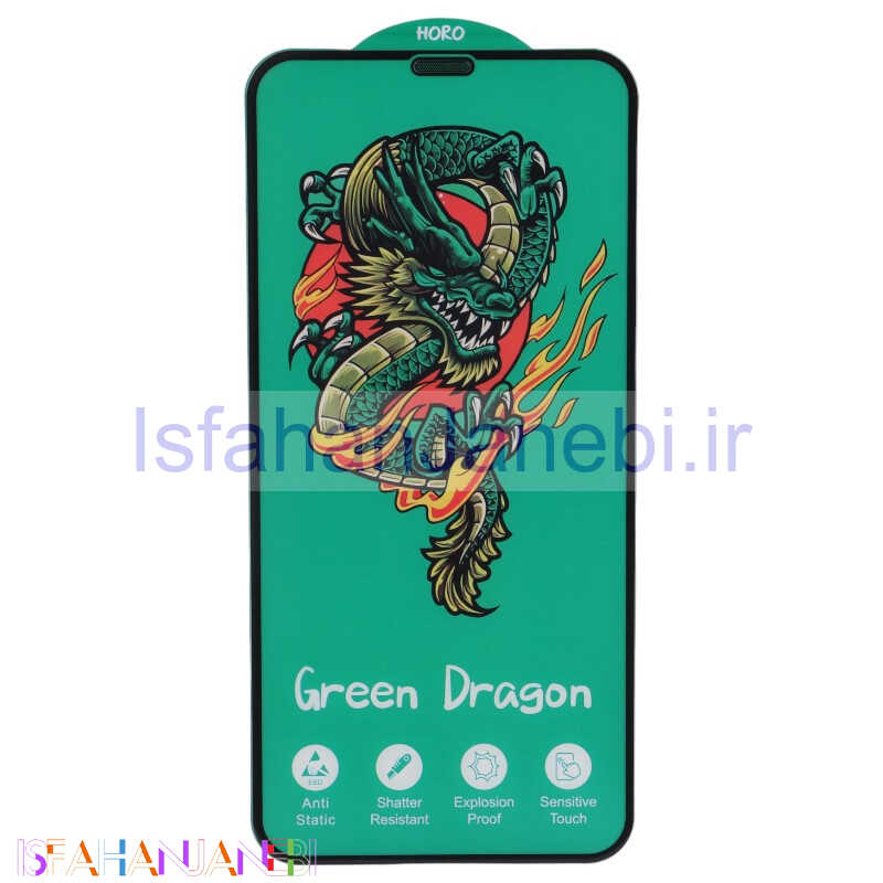 اصفهان جانبی-گلس Green Dragon هورو آیفون X / XS / 11 Pro