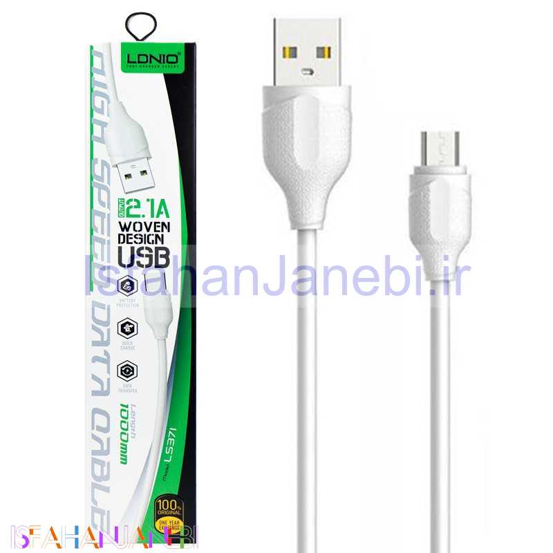 اصفهان جانبی-کابل میکرو یو اس بی فست شارژ LDNIO LS371 1m