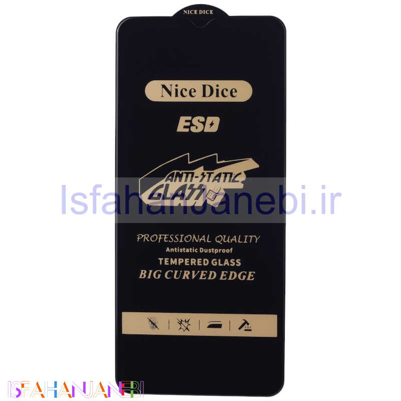 اصفهان جانبی-گلس آنتی استاتیک Nice Dice سامسونگ Galaxy A04 Core