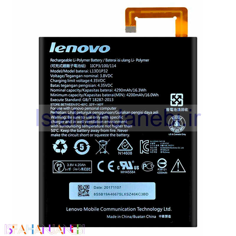 اصفهان جانبی-باتری تبلت اورجینال Lenovo A5500 L13D1P32