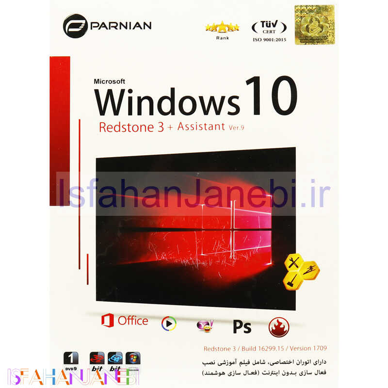 اصفهان جانبی-Windows 10 Redstone 3 + Assistant Ver.9 1DVD9 پرنیان