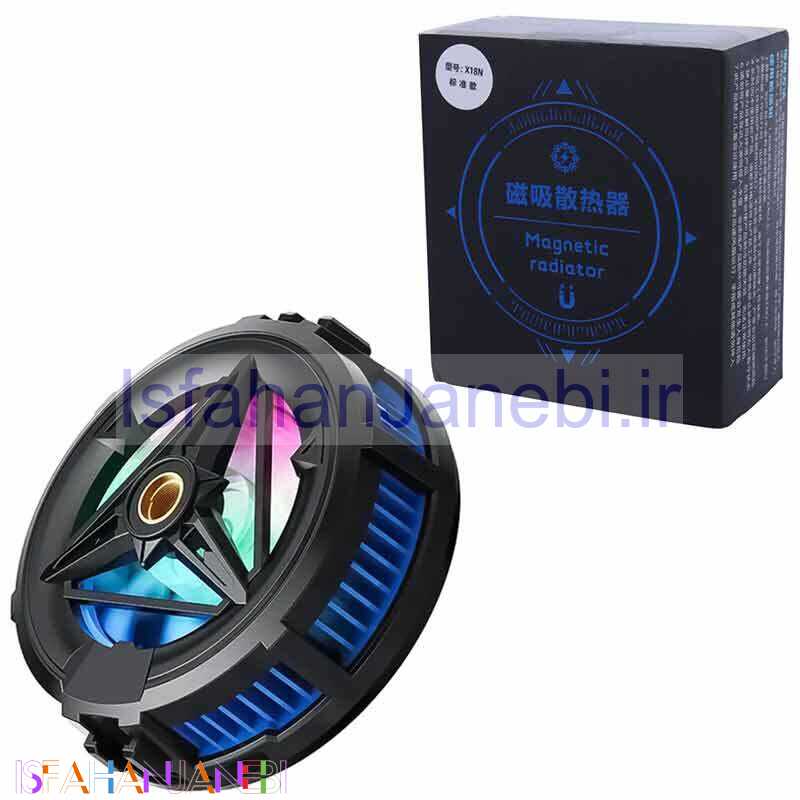 اصفهان جانبی-فن خنک کننده گوشی X18N