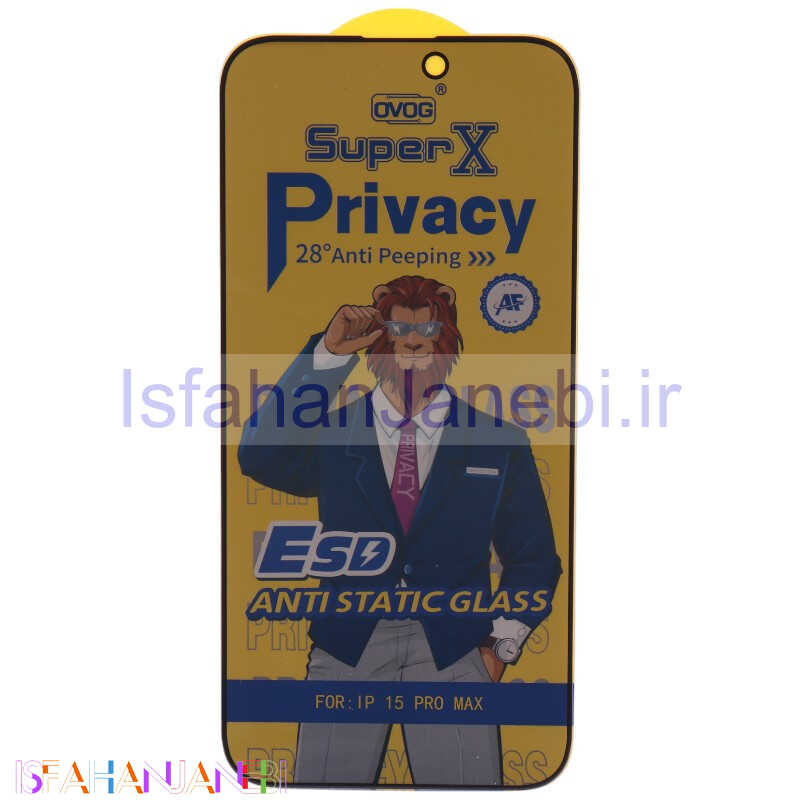 اصفهان جانبی-گلس Super X پرایوسی آنتی استاتیک آیفون iPhone 15 Pro Max